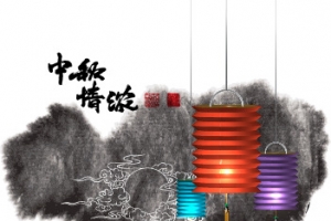中秋节节日矢量素材