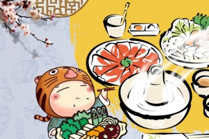 淘宝火锅材料背景海报