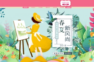 春夏新风尚手绘少女服装店铺首页