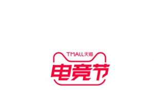 天猫 电竞节字体
