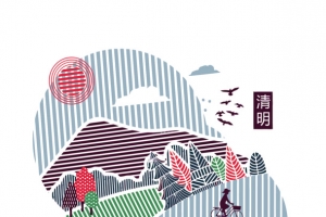矢量清明插画