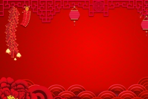 2018年狗年红色中国风年会签到处展板
