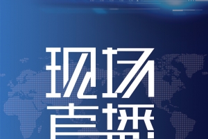 蓝色渐变人群PSD分层H5背景素材