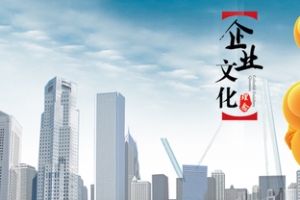 企业商务蓝色背景banner