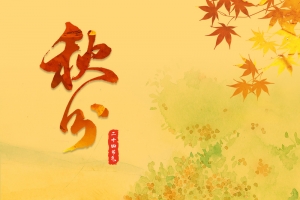 手绘采摘果实背景图