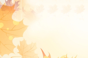 文艺清新淡雅金秋banner
