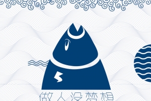 励志创意企业文化梦想海报背景素材