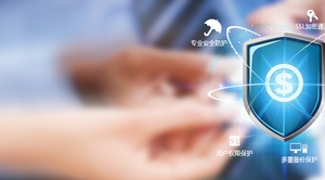 网络安全商务蓝色海报banner