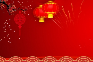 新春中国结喜庆红色电商海报背景