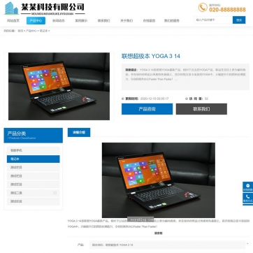 全新企业展示平台：帝国CMS整站HTML5响应式模板，手机自适应，产品案例新闻一网打尽