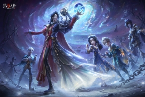 第五人格群星之下的启迪 4K壁纸 3838x2160