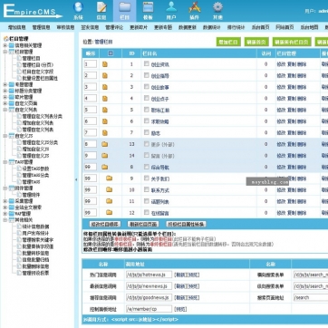 【红色风尚】个人博客&资讯新闻帝国CMS模板 - 自适应HTML5响应式手机整站后台功能