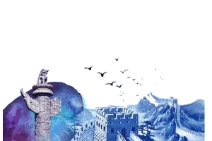 中国长城