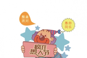 蓝色现代艺术字体