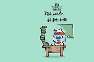 辛巴狗2020年高考励志4k壁纸