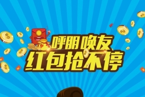 蓝色放射线金融理财卡通背景