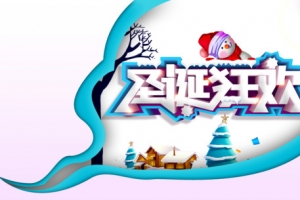 圣诞狂欢雪人雪圣诞树圣诞礼物