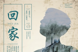 灰色 思乡 回家 火车