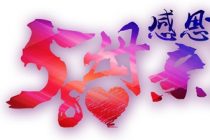 彩色母亲节平面装饰