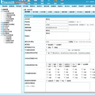 企业展示+文章新闻：帝国CMS整站模板，自适应HTML5响应式，手机平板友好后台功能
