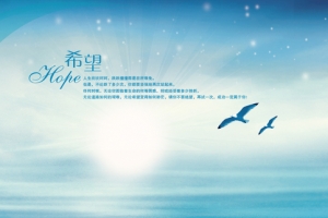 希望医疗背景