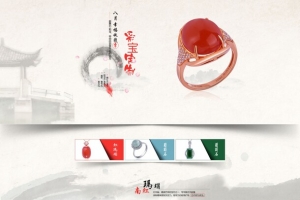 中国风宝石海报专题