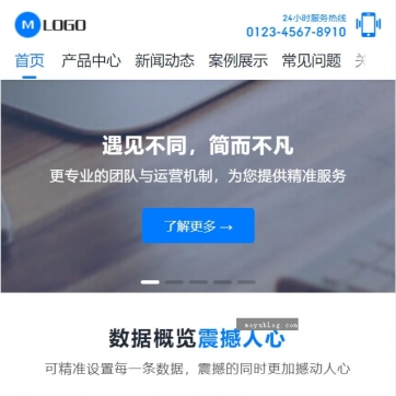帝国CMS企业展示模板：整站HTML5响应式，手机自适应，产品案例新闻一网打尽