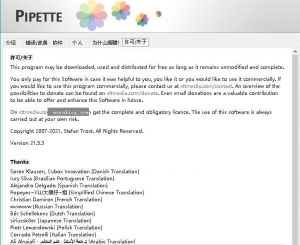 超便捷屏幕取色利器，Pipette v21.5.3中文版，一键即取色