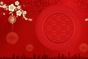 喜庆中国传统