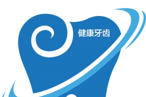 牙齿健康标签标志矢量素材