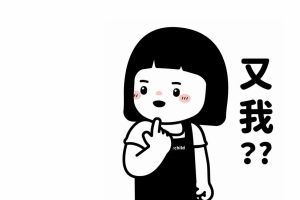 又我 打工人可爱壁纸 4k