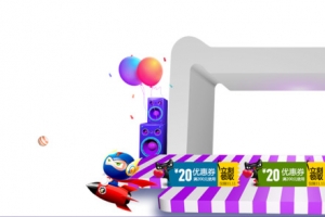 盛典海报高清PNG透明背景元素设计素材免费下载