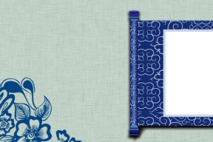 新中式青花瓷电商淘宝banner