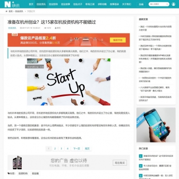 帝国CMS全功能模板 - 新闻资讯/个人博客/视频收费播放下载，自适应HTML5手机站