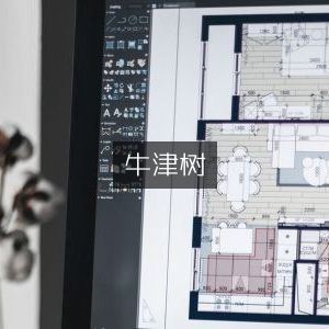 牛津树，阅读成长的智慧阶梯