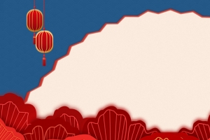 年货节新年中国风海报背景