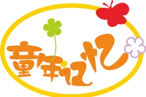 文字排版