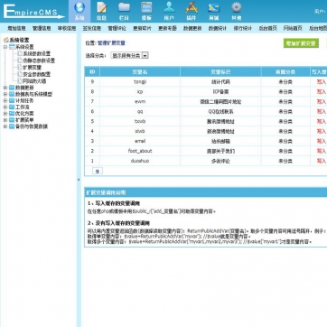帝国CMS整站模板 - 文章下载图片视频商城淘宝客自适应HTML5响应式后台功能