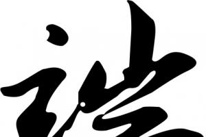 端午