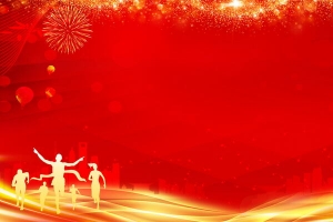 年会盛典企业年会海报