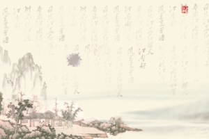 古风米黄色水墨山水背景