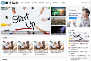 帝国CMS整站模板：自适应HTML5新闻资讯+个人博客工作室，视频收费播放下载