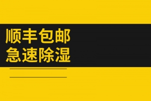 淘宝天猫电暖器取暖器主图