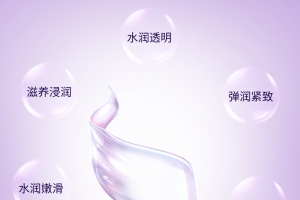 护肤品水乳功效主图