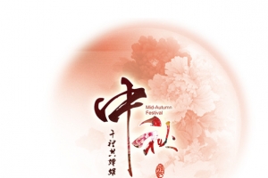 月亮