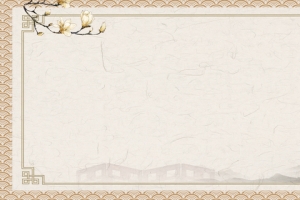 中医养生中式几何棕色banner