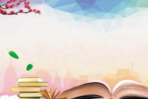 招新海报书籍文艺简约多色banner
