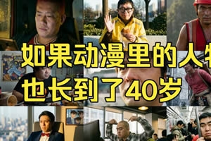 祝所有老男孩 2026 新年快乐