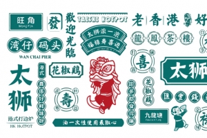 港风元素 龙凤太师