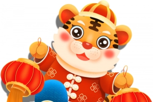 拎着灯笼的新年虎